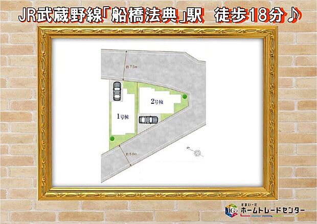 ≪全体区画図≫
２方道路に接しているため開放感のある立地です♪「京成中山」駅歩23分、「本八幡」駅バス利用圏内で交通利便も良好！