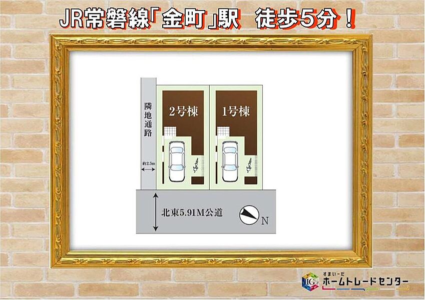 ≪全体区画図≫
忙しい朝も遅くなった帰りも嬉しい、「金町」駅徒歩5分の好立地！エキチカの魅力ある暮らしをずっと味わえるお住まいです♪