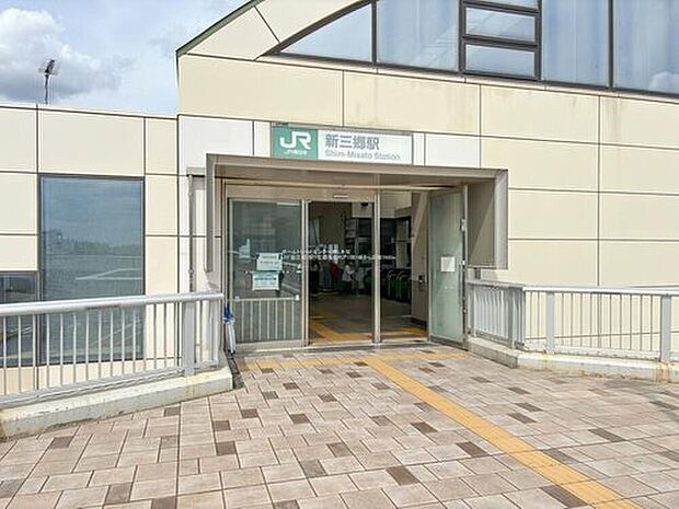 ＪＲ武蔵野線「新三郷」駅から車で6分♪