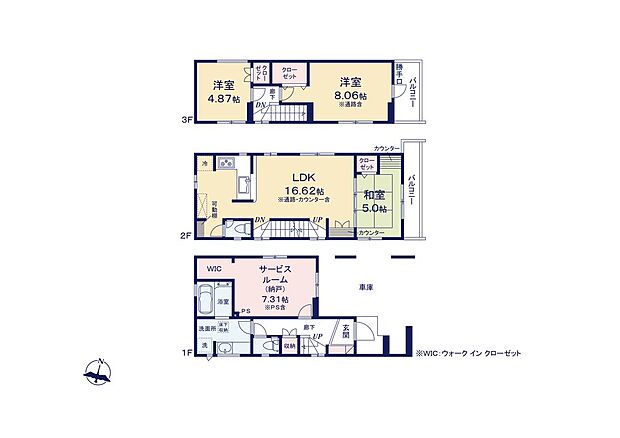 ≪3号棟間取図≫
収納力豊富なウォークインクローゼットを設置。洋服や小物類など、目的に応じてすっきり美しい収納を実現します。