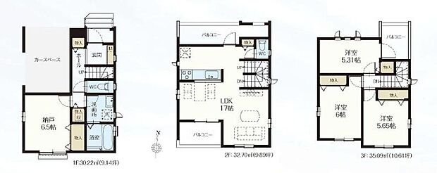 (A号棟)、価格6490万円、3LDK+S、土地面積72.27m2、建物面積98.01m2