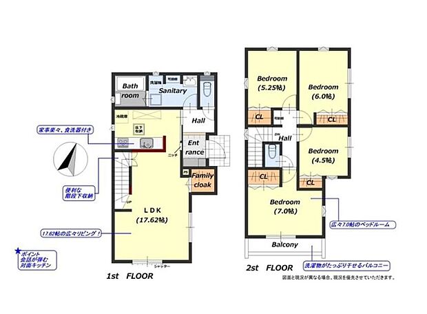 (2号棟)、価格6690万円、4LDK、土地面積101.77m2、建物面積99.15m2