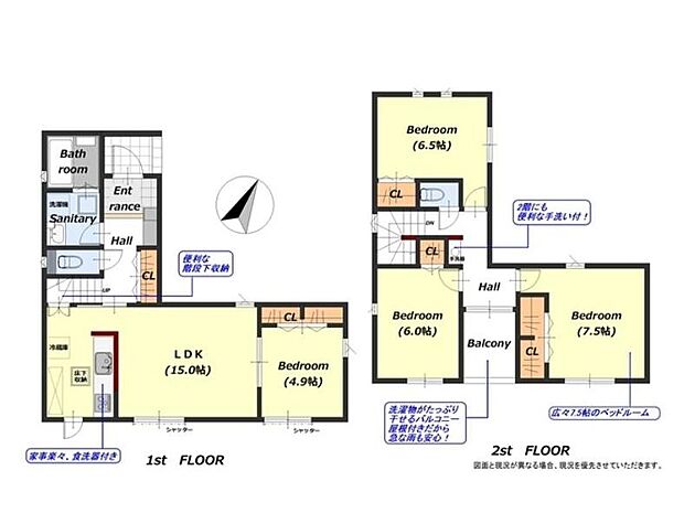(1号棟)、価格6750万円、4LDK、土地面積132.55m2、建物面積103.51m2