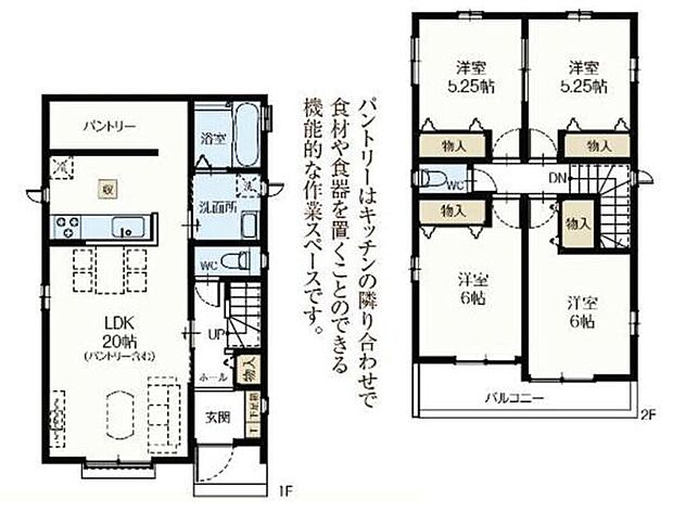 (C号棟)、価格4090万円、4LDK、土地面積135.33m2、建物面積97.29m2