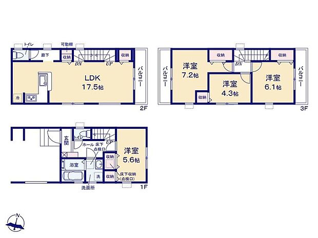 (1号棟)、価格3280万円、4LDK、土地面積82.43m2、建物面積112.99m2