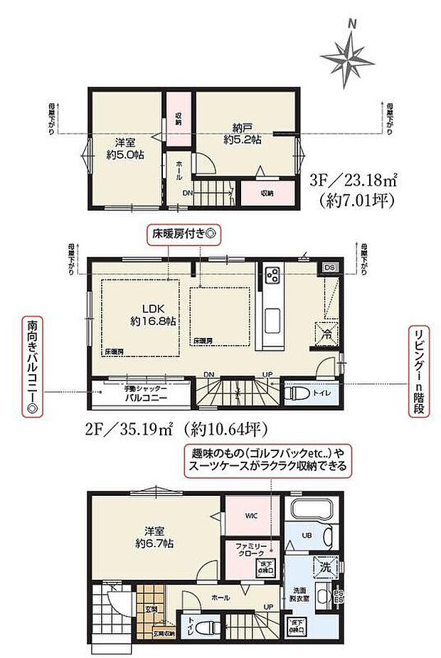 (1号棟)、価格6098万円、2LDK+S、土地面積77.95m2、建物面積91.07m2