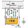 東京都荒川区東尾久５：物件画像