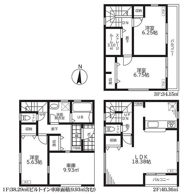 (1号棟)、価格3080万円、3LDK+S、土地面積67.96m2、建物面積112.8m2