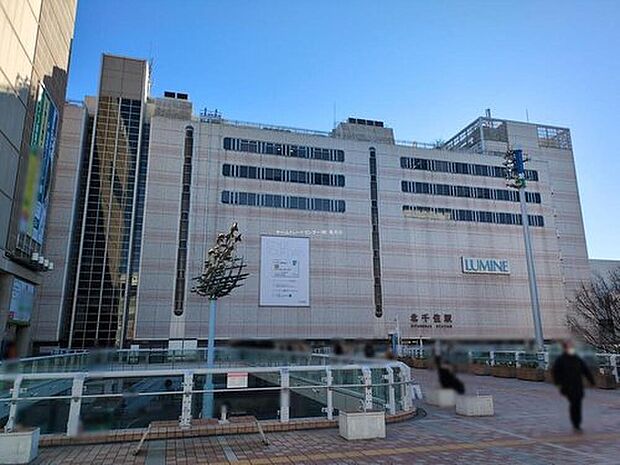 JR常磐線「北千住」駅歩15分♪
≪いつでも内覧できます！送迎サービスもご利用ください♪≫