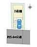 東京都葛飾区小菅３：物件画像