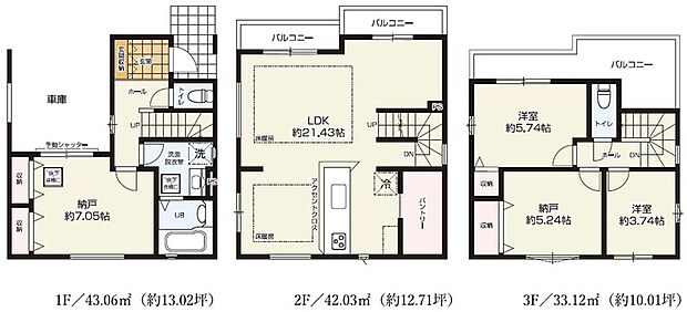 (1号棟)、価格5699万円、2LDK+2S、土地面積70.32m2、建物面積118.21m2