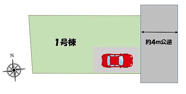 ≪全体区画図≫
カースペース1台♪
東側の前面道路は幅が4m。陽当たり・風通し共に良好です!