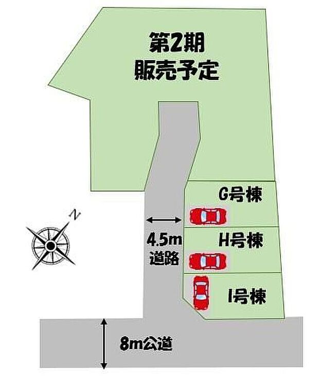 ≪全体区画図≫カースペース1台♪I号棟は嬉しい角地♪陽当たり・風通し共に良好です!分譲地内に道路を通しているので、ここで分譲地のコミュニティーができますね☆