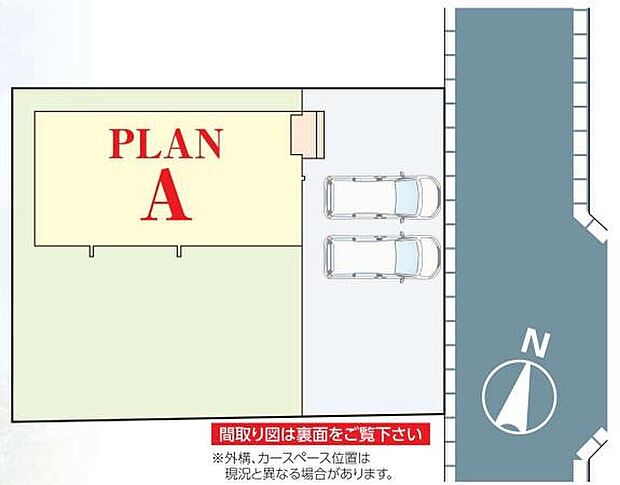 ≪全体区画図≫車高を気にせず駐車できるカースペース2台以上分完備!前道路6mで駐車楽々♪