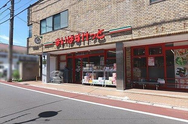 まいばすけっと市川若宮2丁目店（約720m）