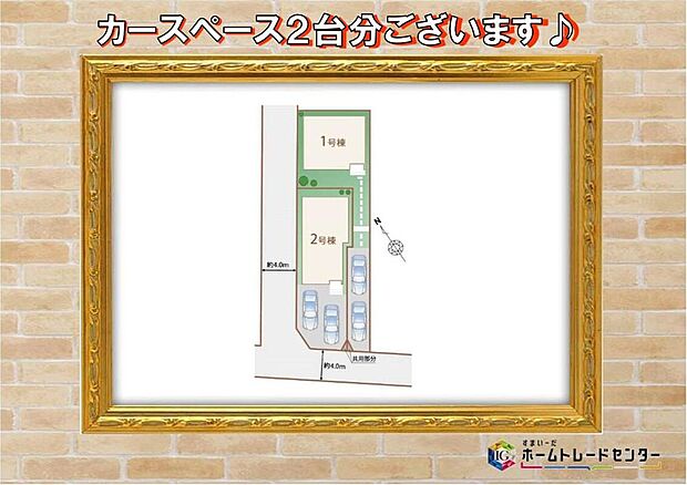 【全体区画図】東側は通路のため、角地感覚で開放感ある2棟現場！南側道路に面しているので陽当たり良好です♪