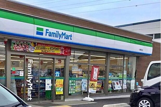 ファミリーマート八潮宮田店（約450m）
