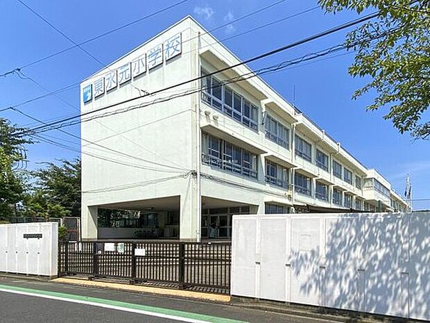 葛飾区立東水元小学校（約1,000m）