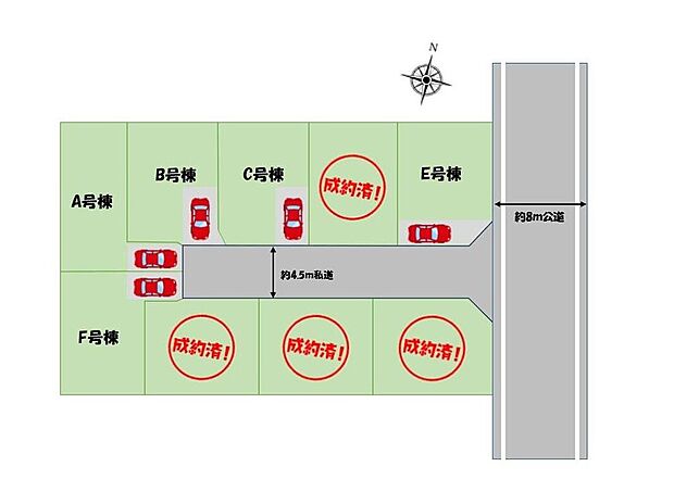 【全体区画図】≪ＪＲ総武線快速「新小岩」バス7分「奥戸四丁目」停歩7分！≫
様々な間取りをご用意しております♪