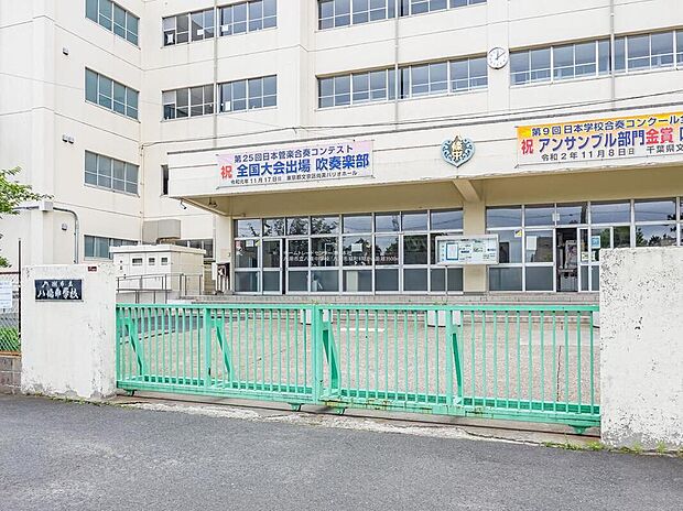 八潮市立八條中学校（約3,500m）