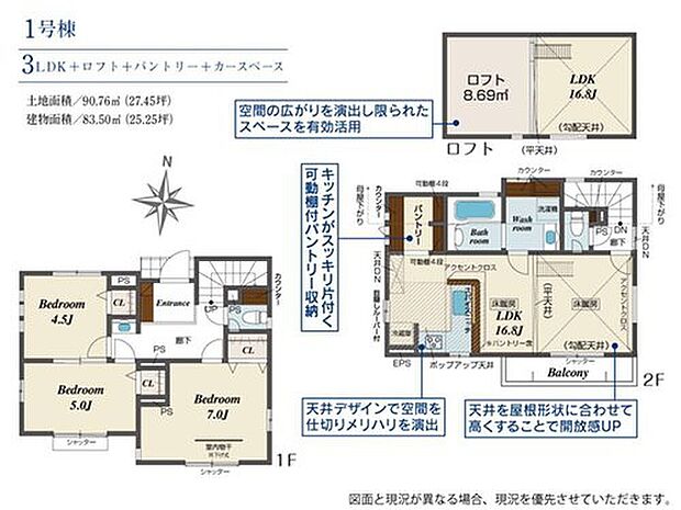 【3LDK】◇リビングの様子が分かりやすく、会話が弾む対面式キッチン採用♪
◇キッチンにはパントリー付き♪食料品や水などの買い置きに便利です!