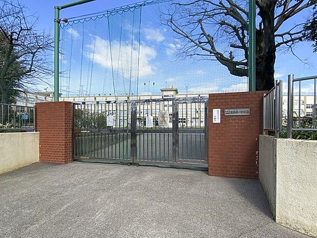 足立区立鹿浜第一小学校（約600m）