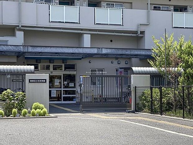 葛飾区立小合保育園(約700m)