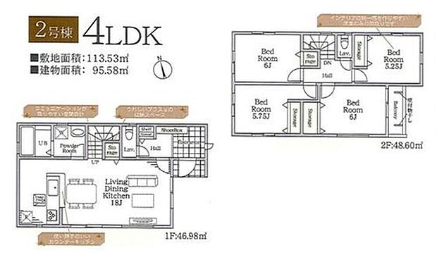 【4LDK】1階にワンフロアタイプのLDK、2階に4居室をレイアウト。家族の時間とひとりの空間の両方を大切にできそうです☆