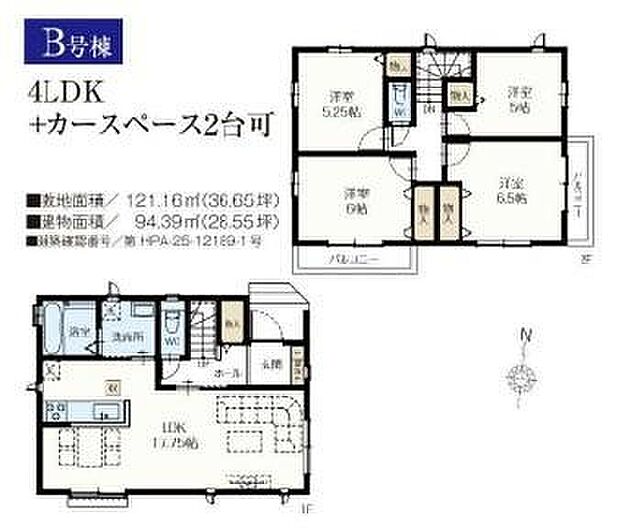 【4LDK】キッチン・洗面所・浴室の水回りがまとまった機能的なレイアウト。調理しながら洗濯機を回したり、お風呂掃除をしたりの「ながら家事」で、家事の時短を実現できそうです。