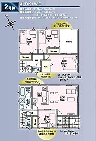 横にも奥にも広いワイドバルコニー。シーツなど大きな洗濯物もらくらく干せます。観葉植物を置いたり、料理に使えるハーブを育てたり、ガーデンニングを楽しむスペースも十分◎ 