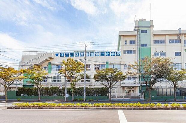 江戸川区立南葛西第二小学校(約900m)