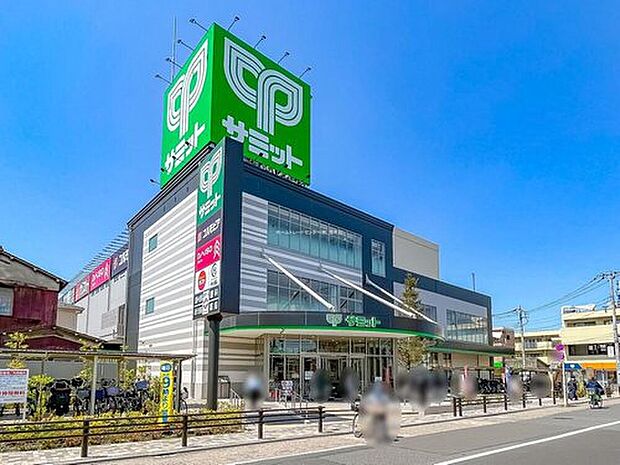 サミットストア五反野店（約1,100m）