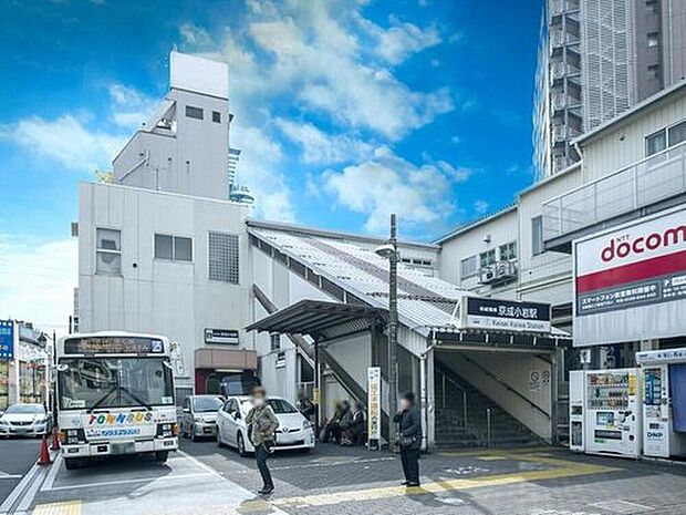 京成小岩駅（約1,000m）