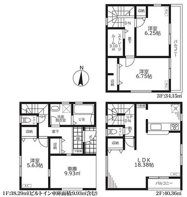 【3LDK+S】全居室収納完備！広々18.38帖のLDKは2階に配置しており日当たり良好☆2階3階に位置する南面・東面バルコニーは用途ごとに分けても使えます♪