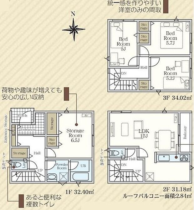 【3LDK+S】カースペース2台分完備！（※車種による）趣味部屋としても使えるたっぷり6.5帖の納戸完備！全居室に収納完備で家族それぞれ持ち物を管理できます♪