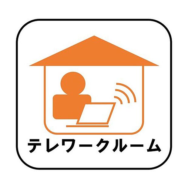 【【テレワークルーム】】デスクを置いて書斎のように使えるテレワークスペースをご用意しております。プライベートと仕事の時間を分けたい方必見です。※4、6号棟が該当物件です