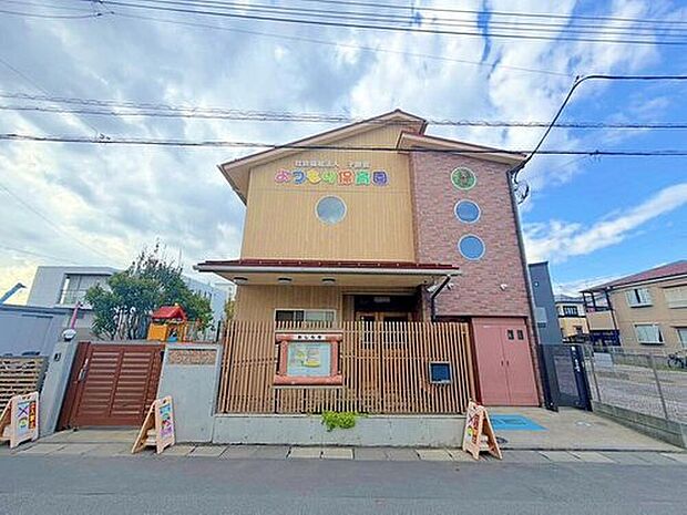 よつもり保育園(約800m)