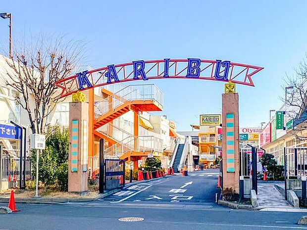 ショッピングタウン・カリブ梅島店(約650m)