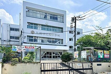 三郷市立栄中学校 550ｍ(徒歩7分)