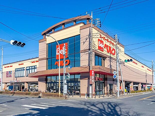 ベルク三郷戸ケ崎店（約300m）