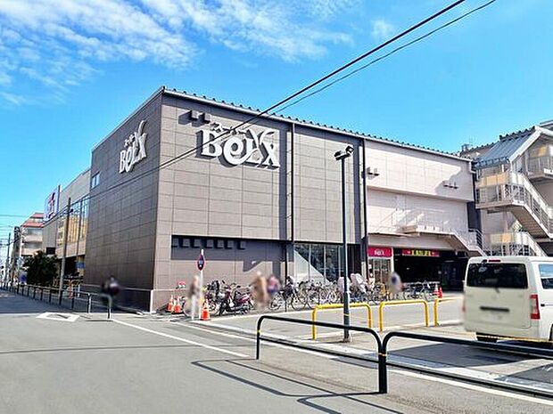 ベルクス足立東和店(約400m)