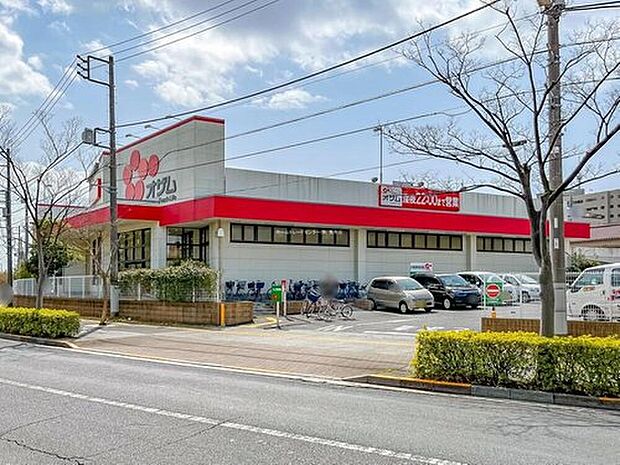 スーパーオザム足立保木間店(約260m)