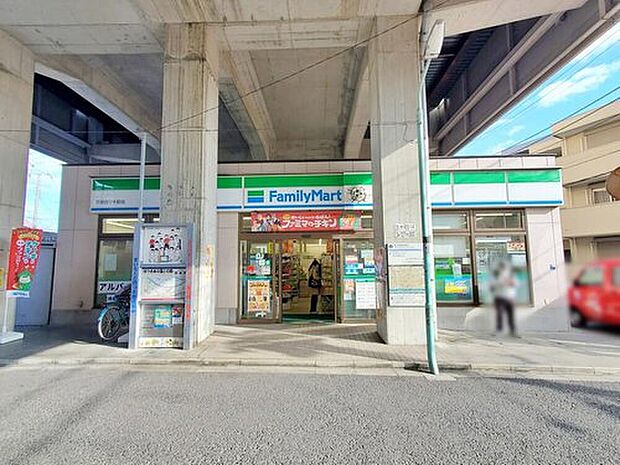 ファミリーマート 京成四ツ木駅店（約550m）