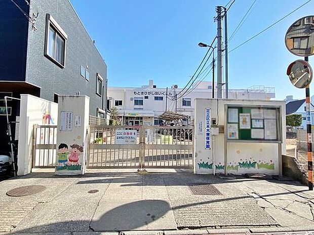 本木東保育園（約450m）