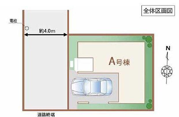 【全体区画図】カースペース1台♪
前面道路は車の通り抜けができないので、静かで安心な住環境です。小さなお子様がいても安心ですね♪