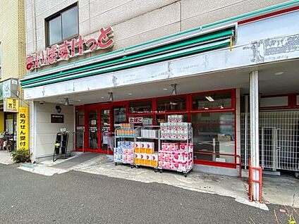 まいばすけっと江東旧葛西橋店 300m (徒歩4分)