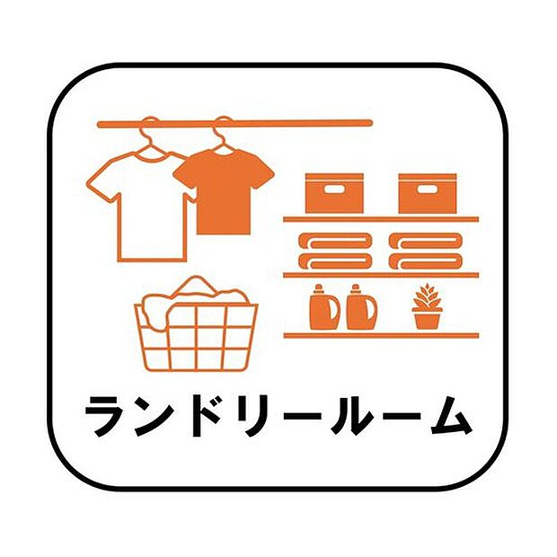 【【ランドリールーム】】(3号棟)雨の日の物干しや、洗濯した衣服にアイロンをかけたり畳んだり、洗濯に関する家事を一ヵ所で行うことができます。移動する手間が省けるので家事の時短になります♪