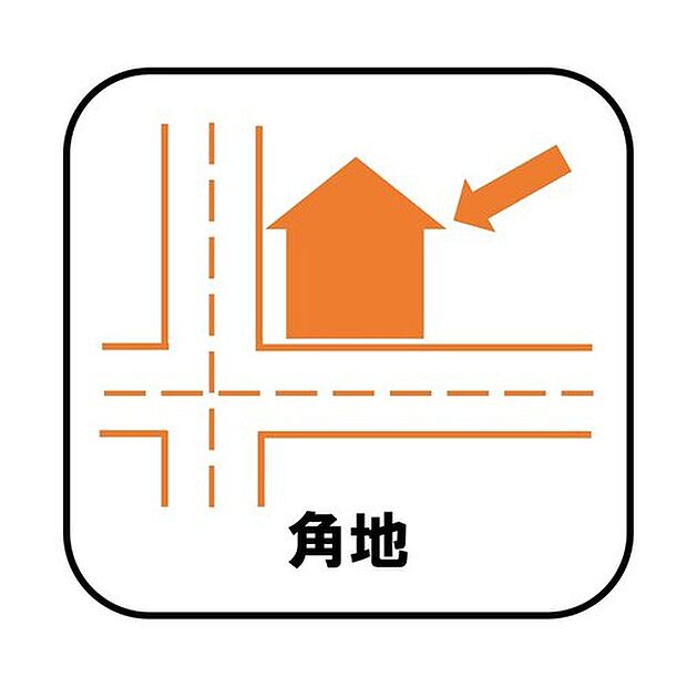 【【角地】】それぞれの方角から光が入ってくるため日当たりがよく開放感が得られます。また、人目に付きやすいため、家を開けることが多い家族にとって防犯対策にも有効です。※1・6号棟が該当物件です