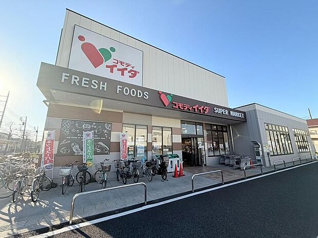 コモディイイダ西瑞江環七店(約500m)