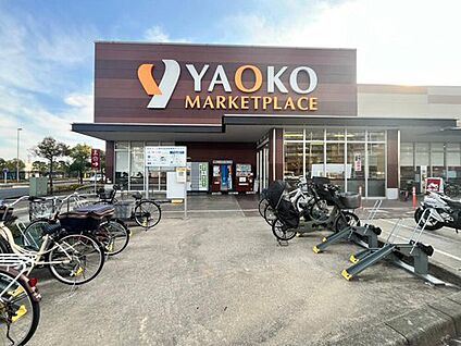 ヤオコー三郷中央店 1100m (徒歩14分・自転車で4分)